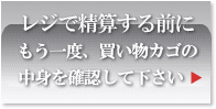�J�[�g������